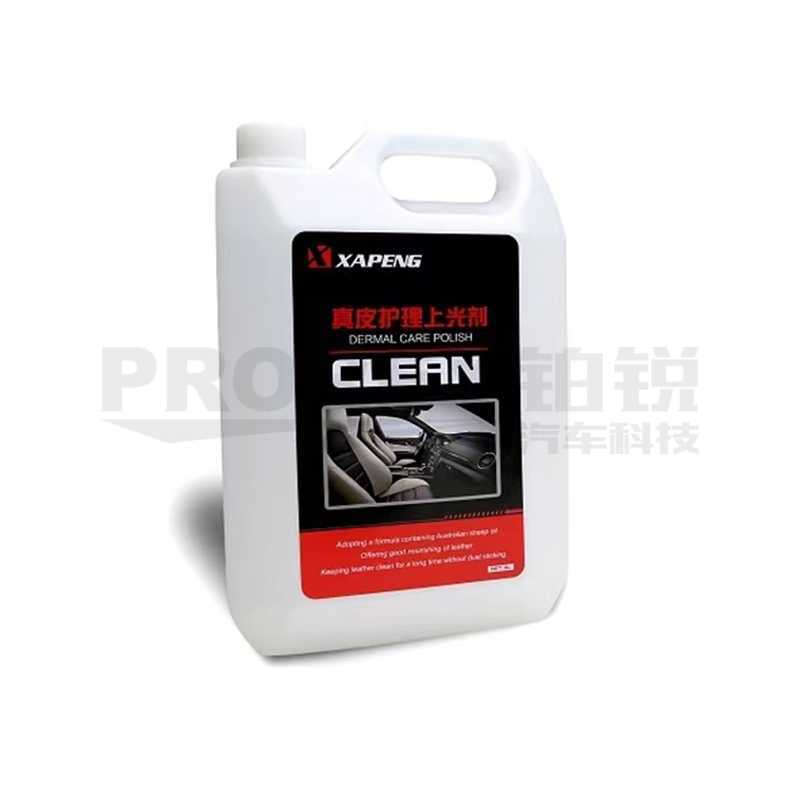 鑫奧鵬 X05 真皮護(hù)理上光劑