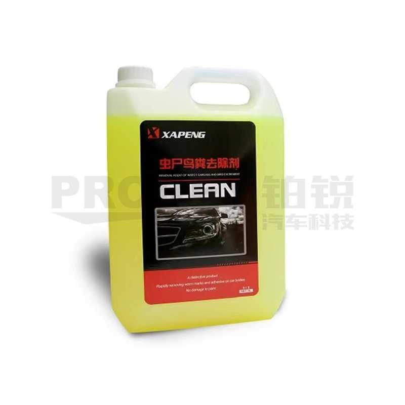 鑫奧鵬 X08 蟲(chóng)尸鳥(niǎo)糞去除劑