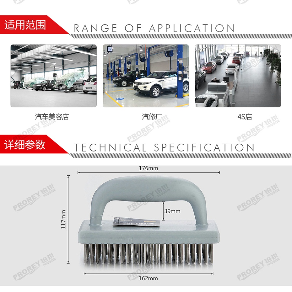 GW-130031417-麥思德 不銹鋼方形刷 鋼絲刷-2