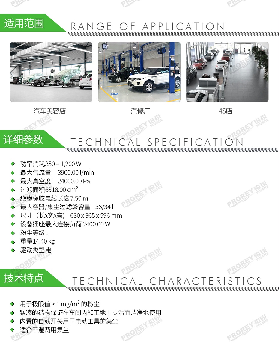 GW-140060121-費(fèi)斯托 574970 安全型工業(yè)集塵器CTL 36 E CN 220V-2