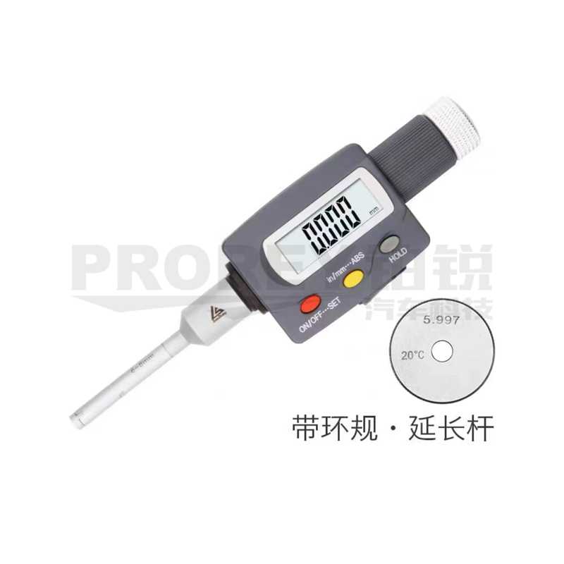 三量 20-50x0.001mm套裝 數(shù)顯三點(diǎn)內(nèi)徑千分尺