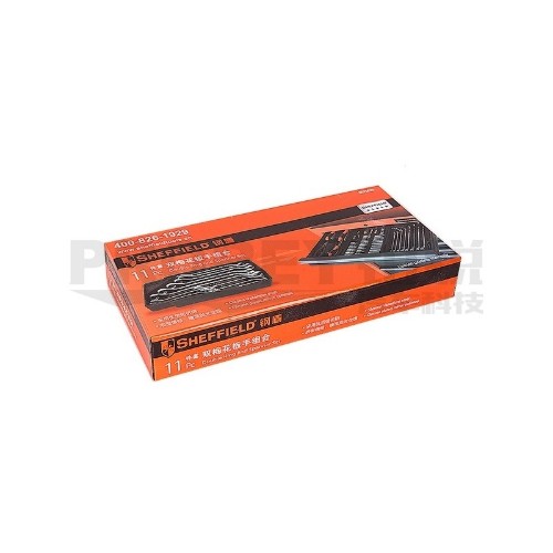 鋼盾 S025025 11件套雙梅花扳手組合