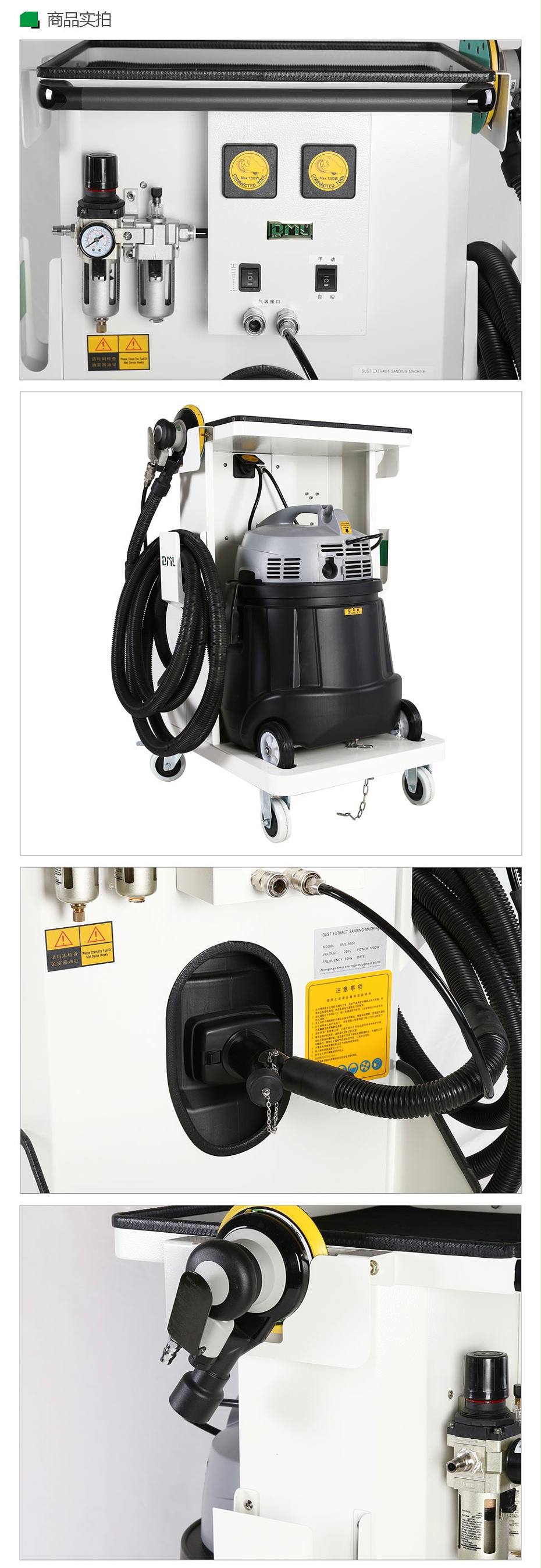 迪米爾--DML-3600無塵干磨機(jī)_02