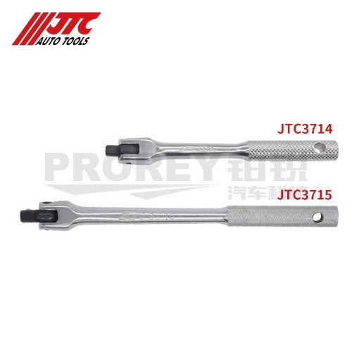 JTC3715 強(qiáng)力扳桿3/8英寸