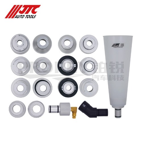 JTC7662 汽修專用工具加油漏斗