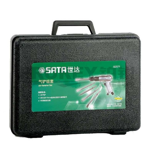 世達(dá) 02571 氣鏟組套