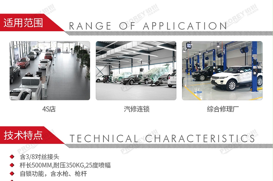 GW-180080386-浦而曼 IHR2810L 高壓水槍(長(zhǎng))-2