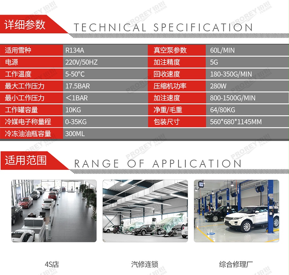 GW-160010028-匯峰 AC616 HYBRID 冷媒回收加注機(jī)-2