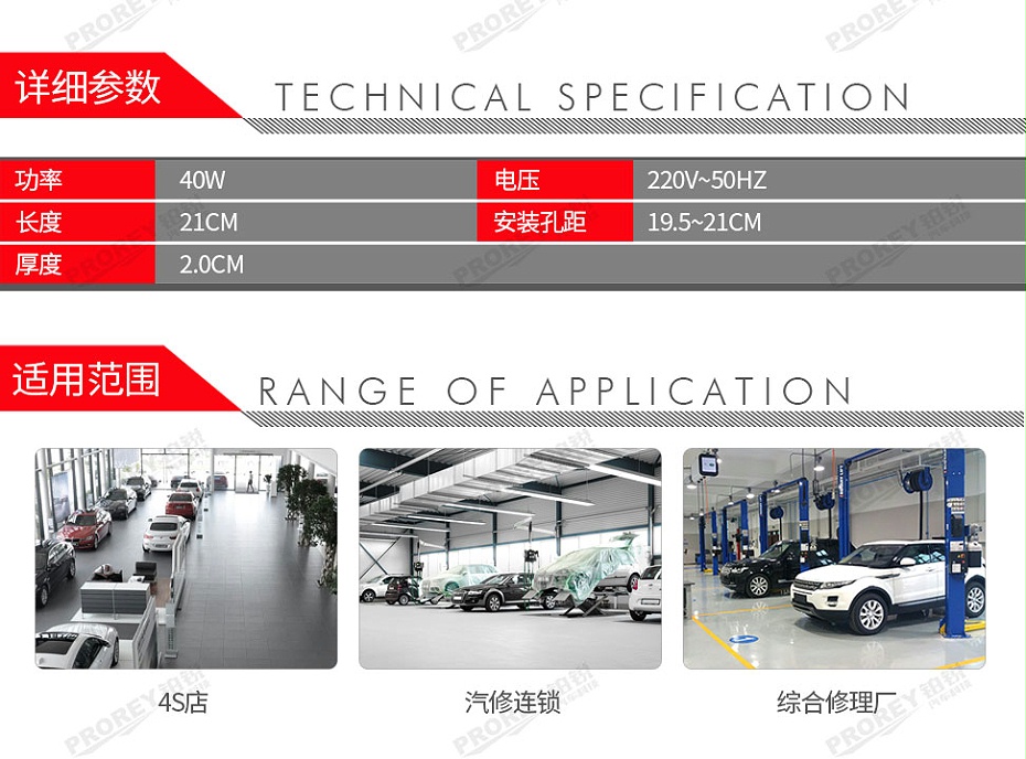 GW-130971893-佛山照明 40W H燈管鎮(zhèn)流器(帶燈座)-2
