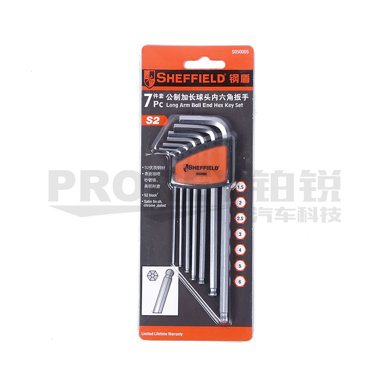 GW-130034071-鋼盾 S050005 7件套公制加長球頭內(nèi)六角扳手