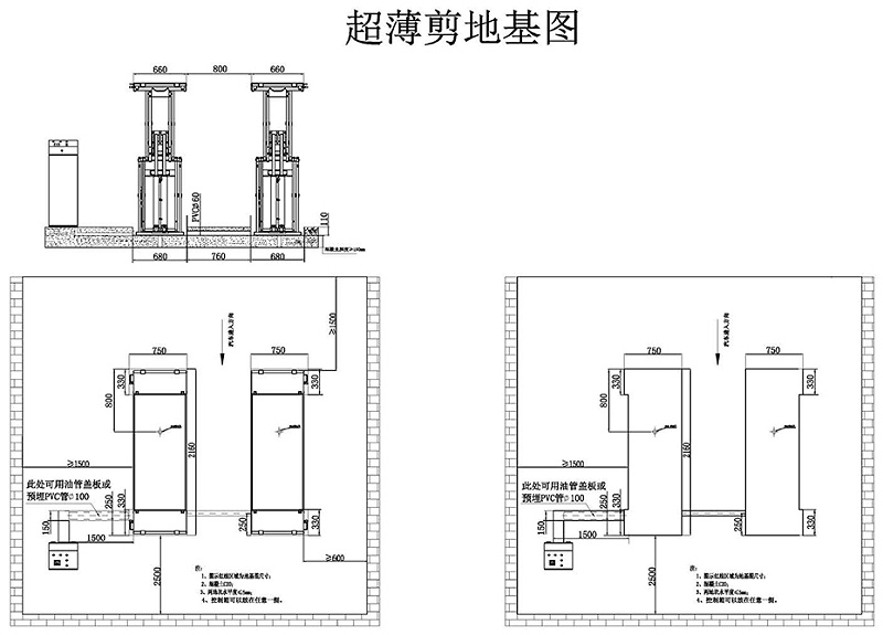 漢麥克森HLDS32舉升機(jī)地基圖