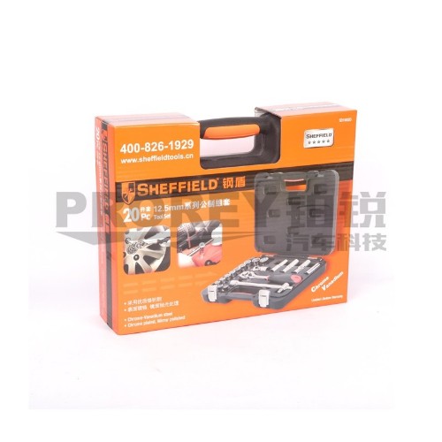 鋼盾 S010020 20件套12.5mm系列公制組套