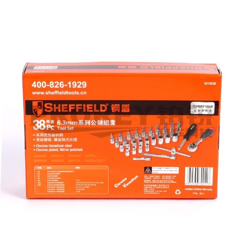 鋼盾 S010038 38件套6.3mm系列公制組套