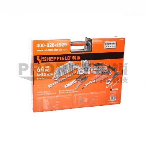 鋼盾 S010064 64件快修店專用套裝