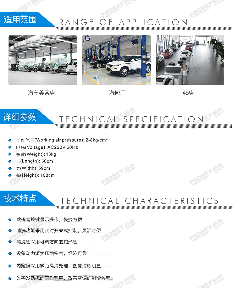 GW-170100085-格林斯 GK-900X 空調(diào)系統(tǒng)免拆清洗機-2
