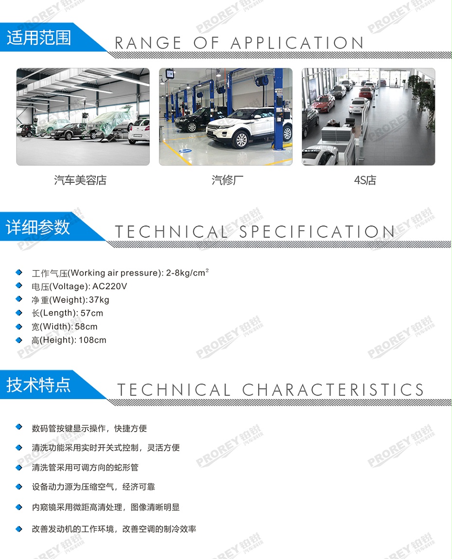 GW-170100086-格林斯 DK-900XE 空調(diào)系統(tǒng)免拆清洗機-2