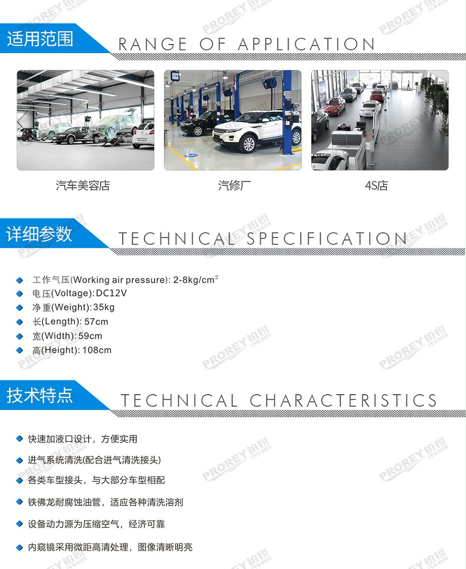 GW-170100082-格林斯 DF-888XC 電腦全自動引擎燃油系統(tǒng)免拆清洗機（電動）-2