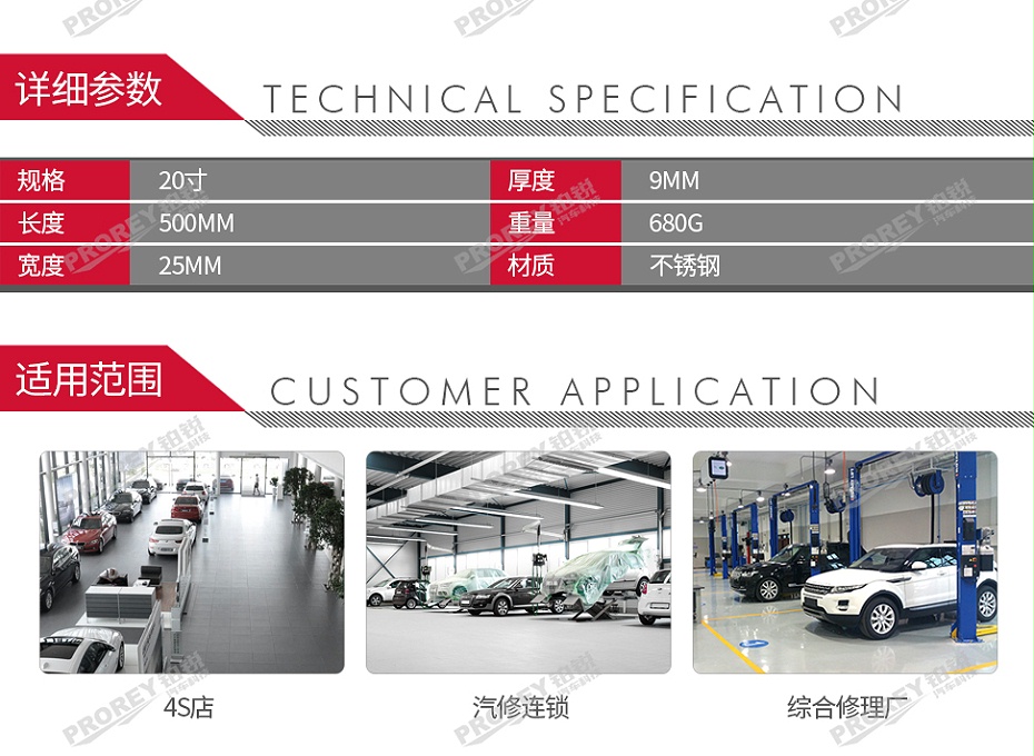 GW-130037048-泰克 50mm 輪胎強(qiáng)力撬杠-2