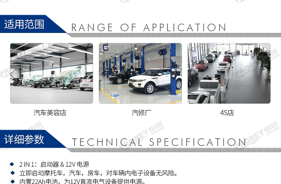 GW-140070003-GYS 026155 充電機GYSPACK PRO-2