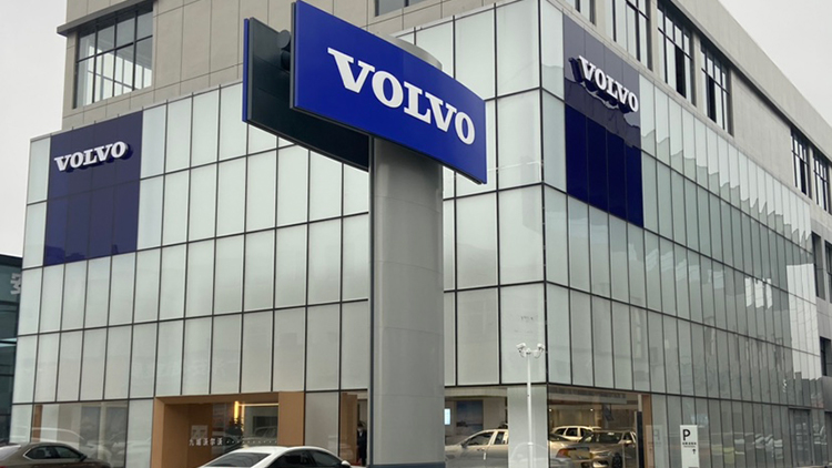 湖南沃爾沃4S店-永州永沃汽車銷售服務有限公司