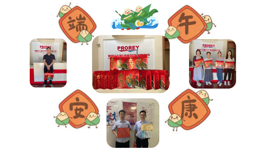雙節(jié)相逢，鉑銳與你“童”在，“粽”享好時(shí)光