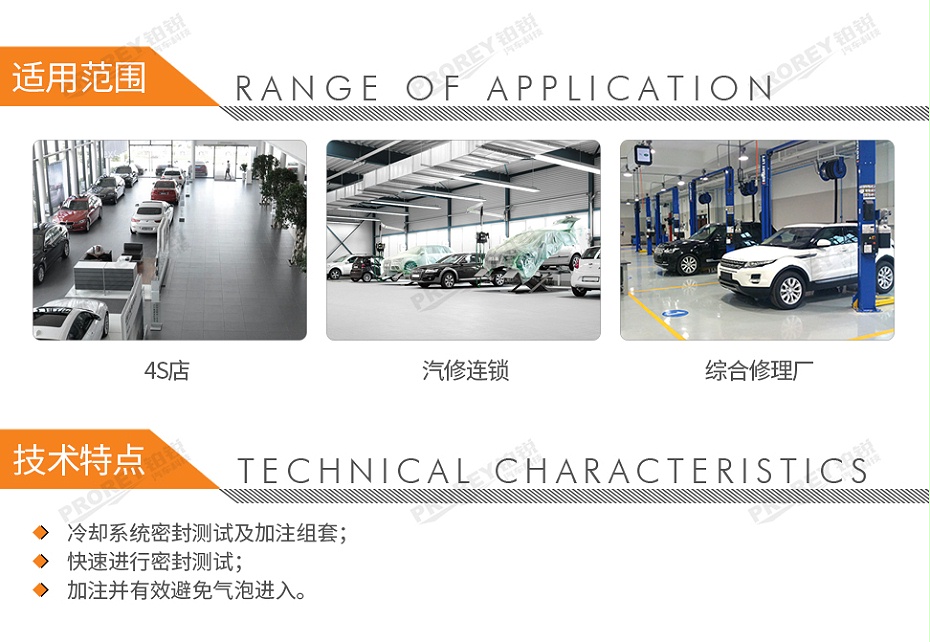 GW-130032774-BETA 017590063 1759HD-3-冷卻系統(tǒng)密封測試儀-2