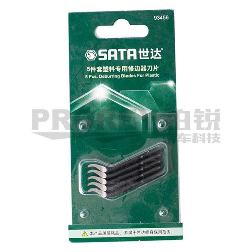 世達(dá) 93456 5件套塑料專用修邊器刀片