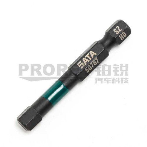 世達(dá) 59757 10件套6.3mm系列50mm長(zhǎng)抗沖擊六角旋具頭 6mm