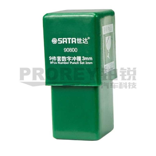 世達(dá) 90804 9件套數(shù)字沖模8mm