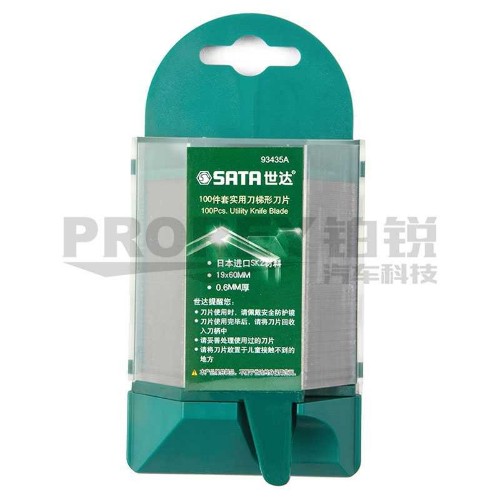 世達(dá) 93435A 100件套實用刀梯形刀片