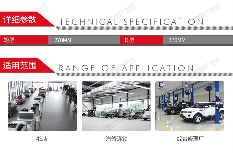 GW-130032337-浦而曼 HESC380 手動(dòng)避震彈簧壓縮器-2