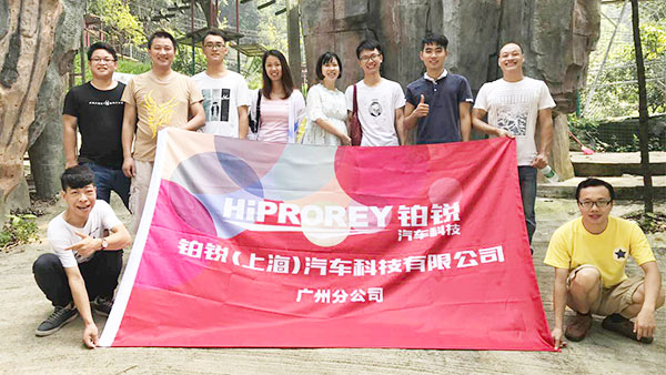 鉑銳汽車科技-團(tuán)隊(duì)活動(dòng)-2
