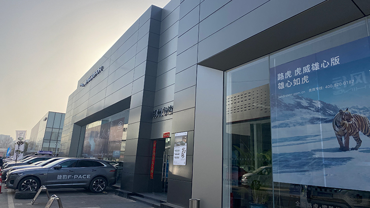 河南永達(dá)4S店-鄭州永達(dá)和諧