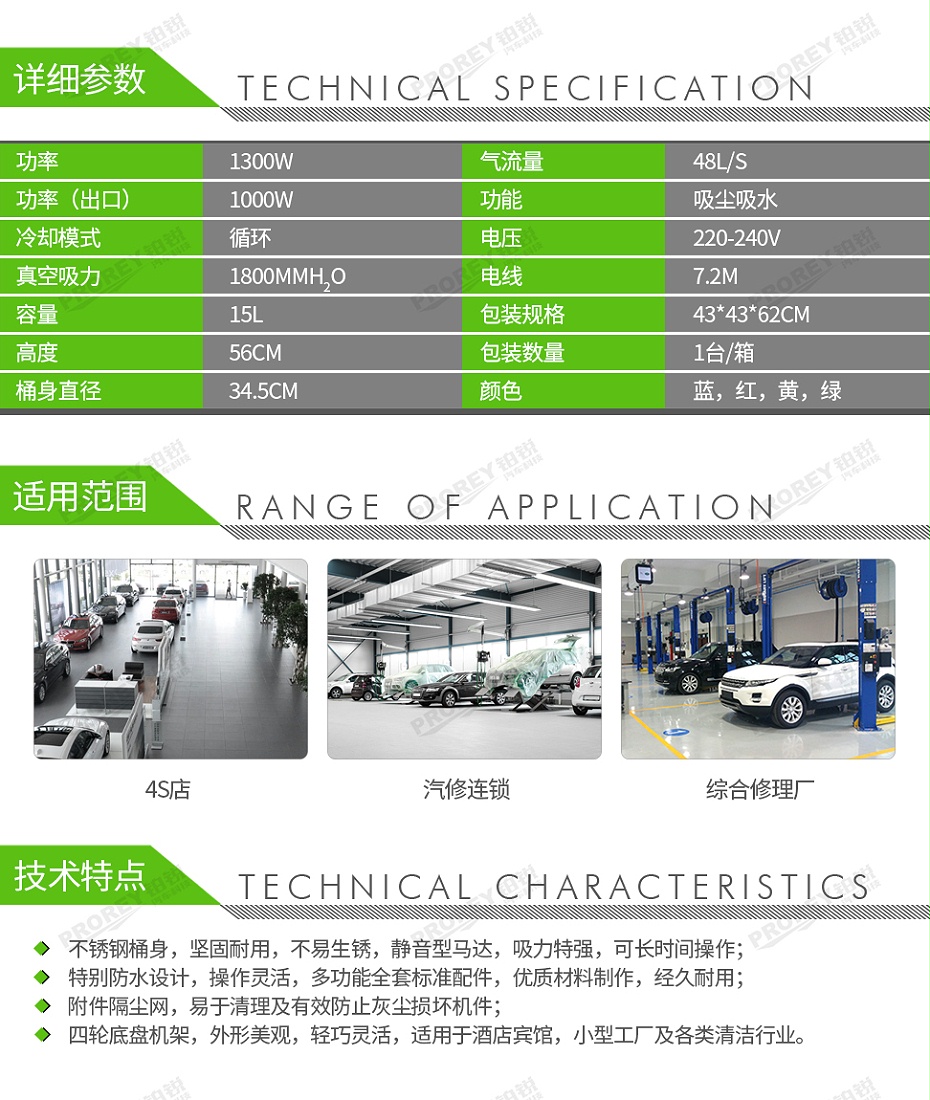 GW-180060009-潔霸 BF-500 15L吸塵吸水機(jī)-2