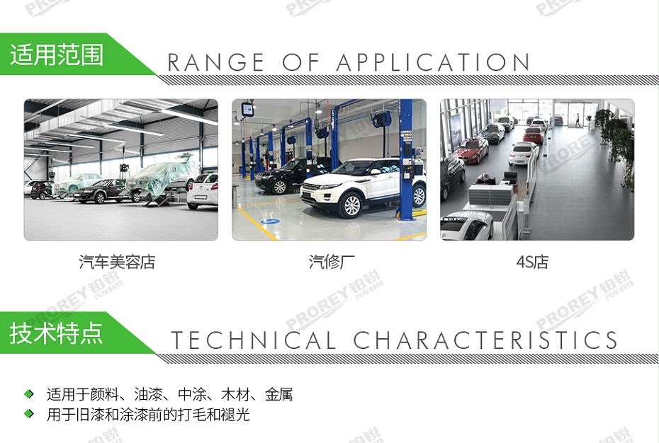 GW-140990256-費(fèi)斯托 201119 福利絲型砂紙115x10m UF 1000 VL-2