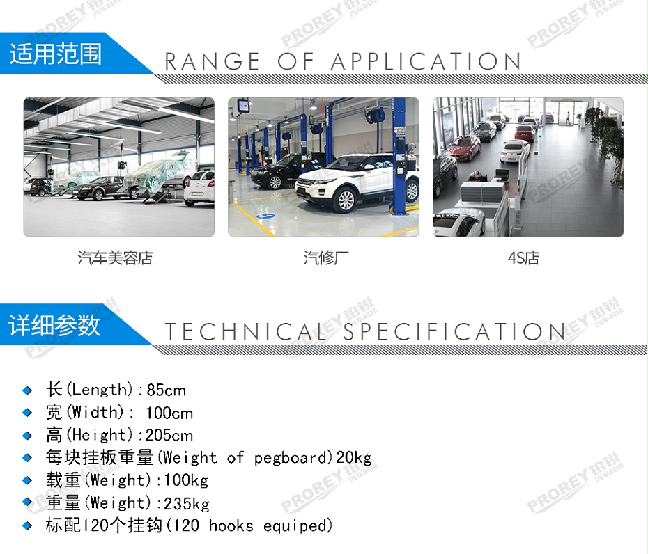 GW-130035745-格林斯 GJ-3A 三片工具掛柜-2