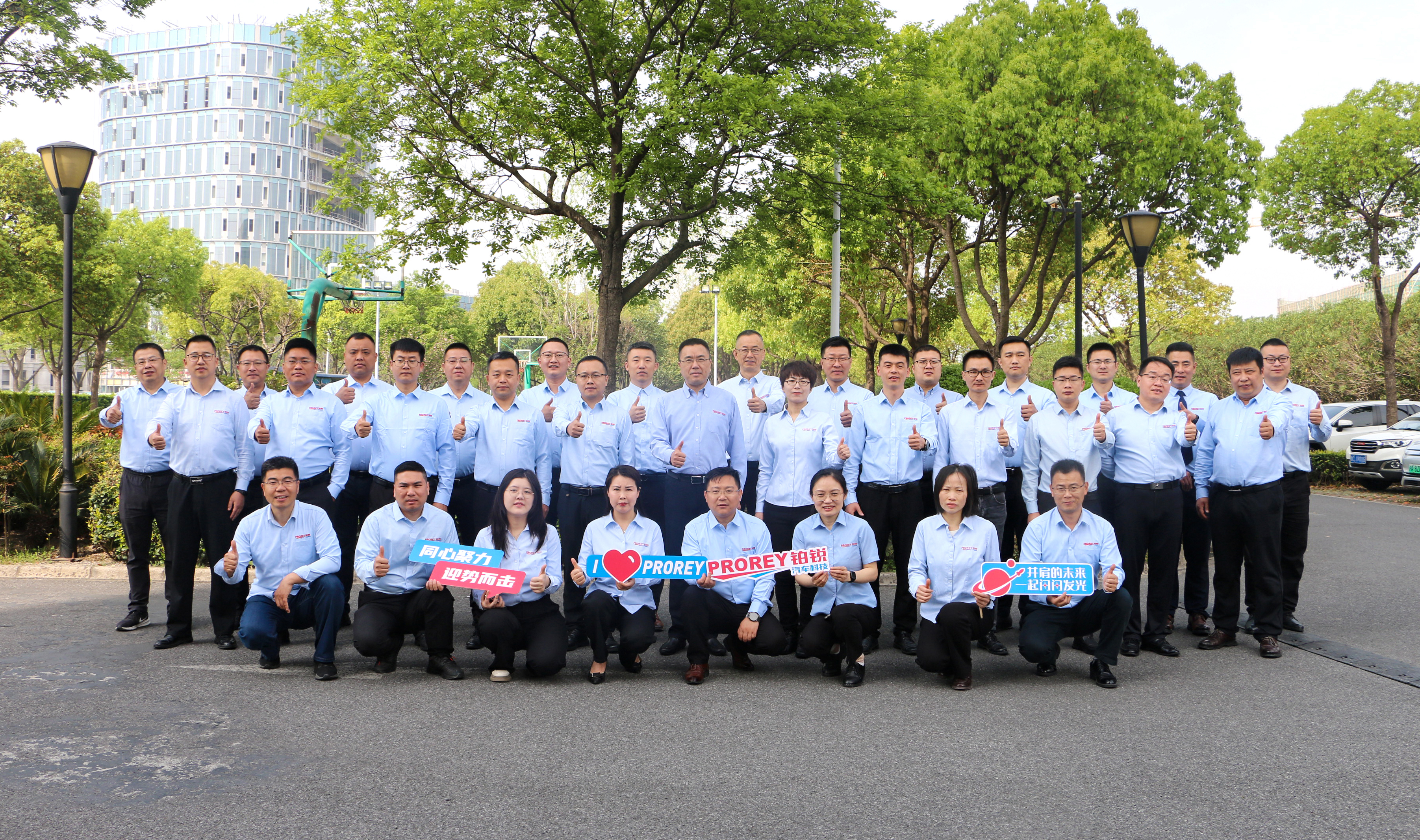 春風送暖 蓄勢騰飛——鉑銳汽車科技2025年第一季度管理層會議