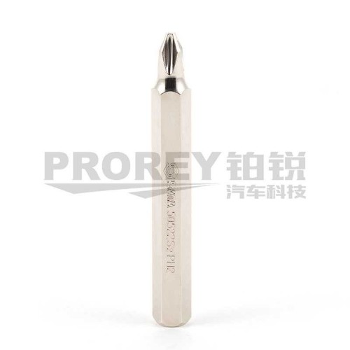 世達(dá) 59522 5件套8mm系列70mm長十字旋具頭#2