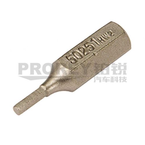 世達(dá) 59258 5件套6.3mm系列25mm長六角旋具頭8mm