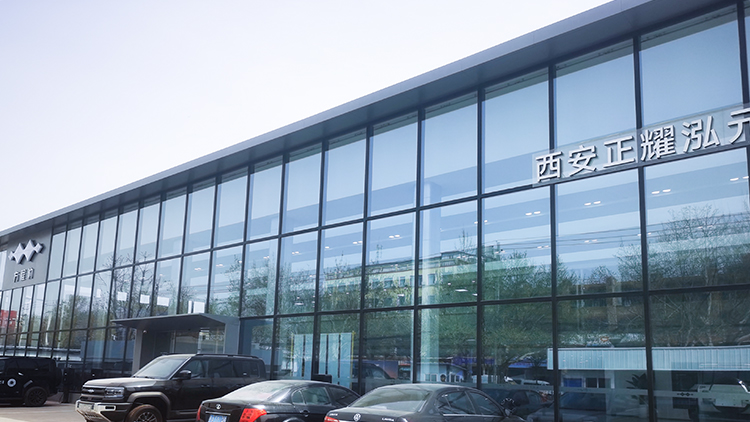 西安方程豹4S店-正耀鴻元方程豹