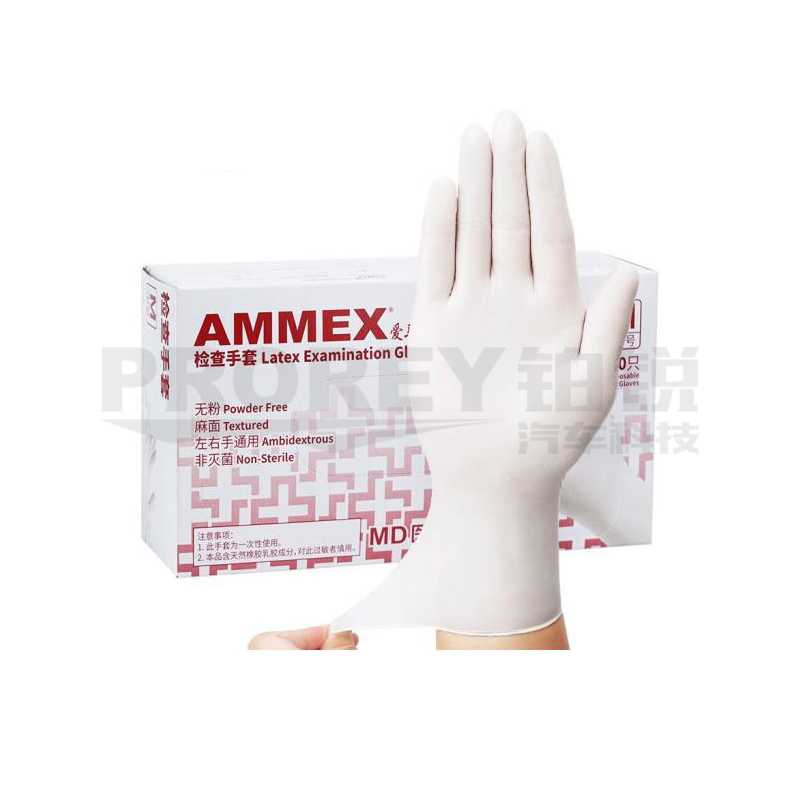 愛馬斯 中號TLFVMD44100 一次性白色醫(yī)用乳膠檢查手套經(jīng)濟型