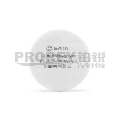 世達 HF0418 KN95顆粒物防護棉(大)