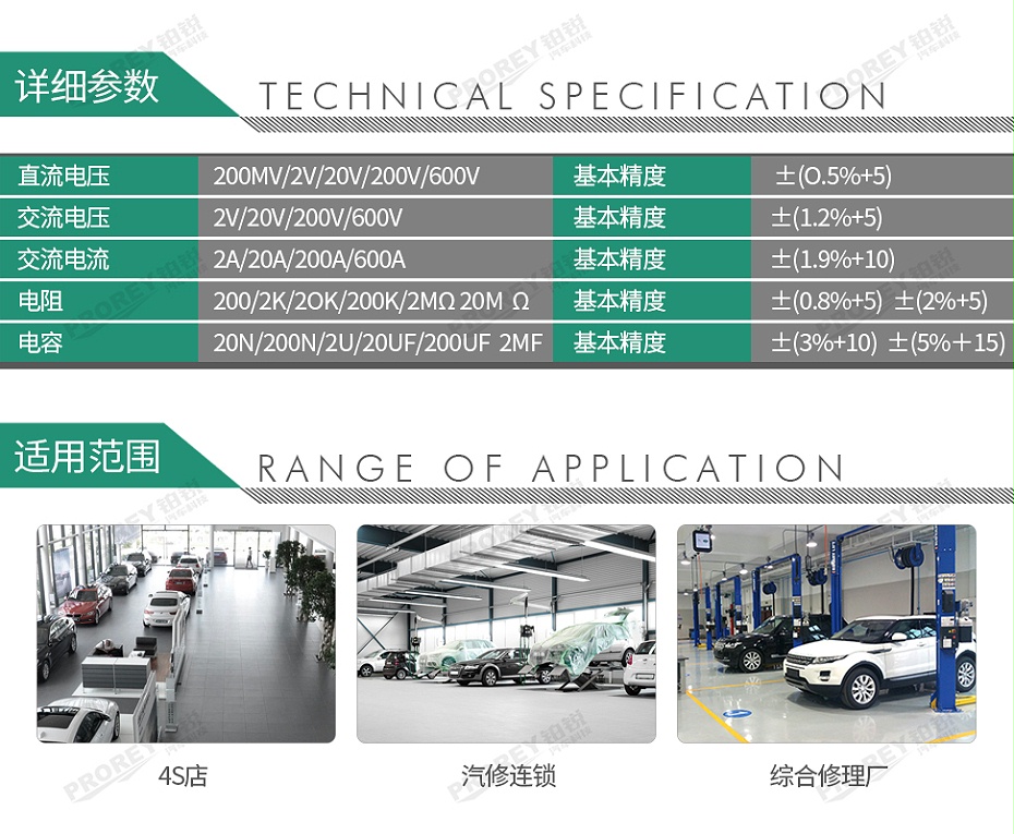 GW-120030056-多一 DY270A 數(shù)字鉗形萬用表-2