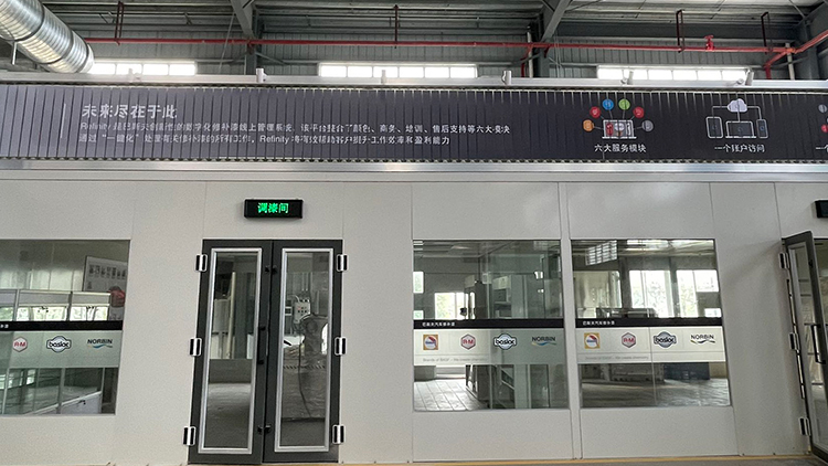 廣東鈑噴中心-佛山時利和獅山鈑噴中心