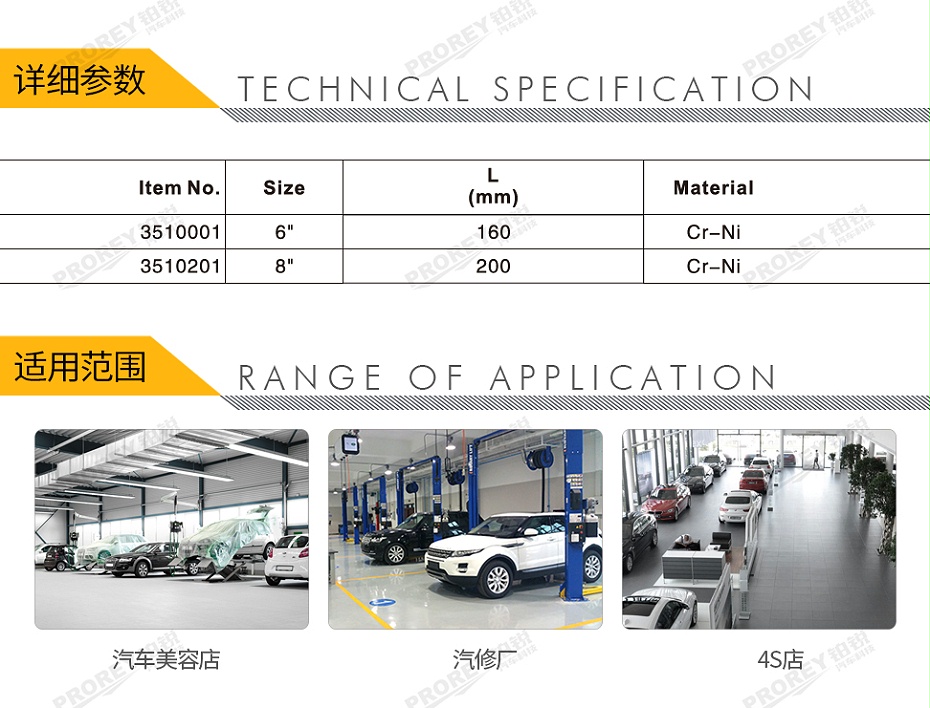 GW-130036571-飛鷹 3510001 6英寸 鋼絲鉗 專業(yè)級(jí) Cr-V-2