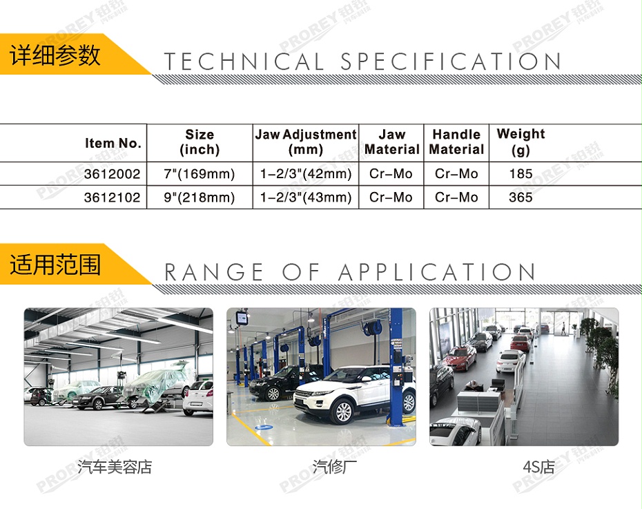 GW-130036578-飛鷹 3612002 7英寸 尖嘴大力鉗 工業(yè)級 Cr-Mo-2