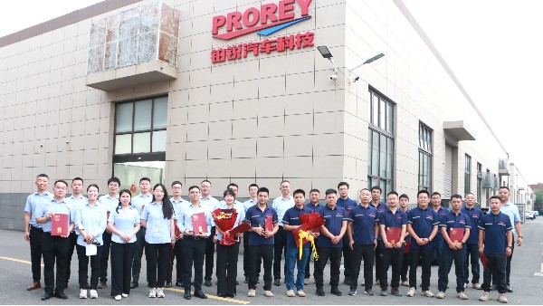 技能比武樹(shù)標(biāo)桿 以賽促學(xué)助發(fā)展—鉑銳汽車科技2024技能大賽圓滿落幕