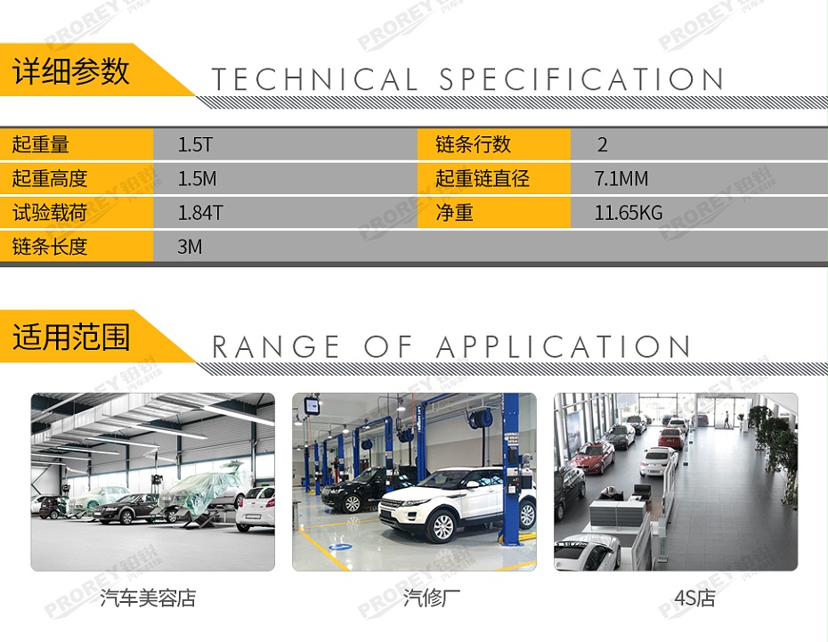 GW-130037046-滬工 1.5T3M 手扳葫蘆-2