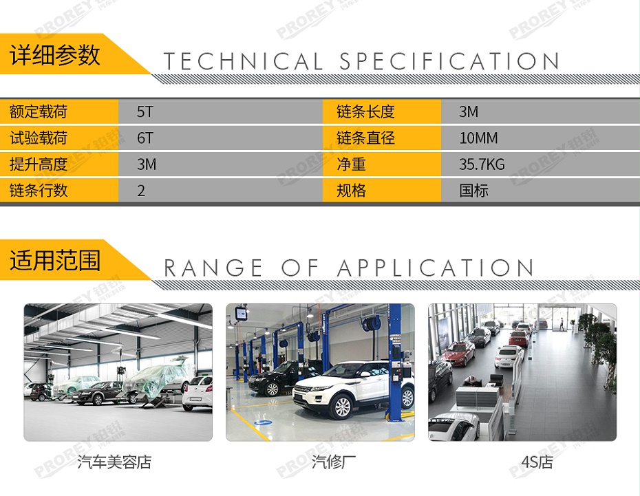 GW-130031312-滬工 3M5T 手拉葫蘆-2