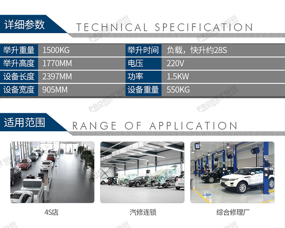 GW-200010010-中意泰達(dá) HQ-PTClO80 新能源電池舉升平臺-2